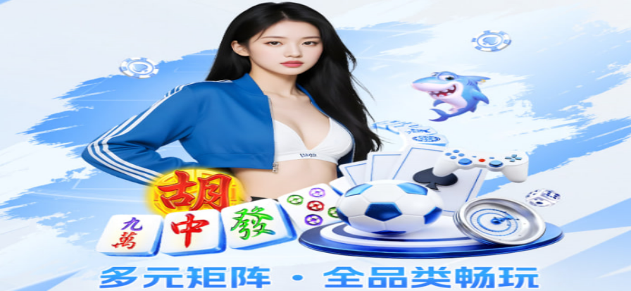 河豚直播高清赛事画面